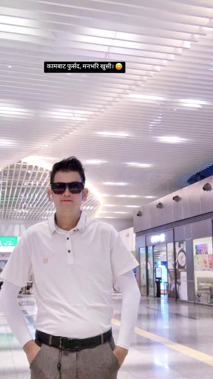 @@HarendraBogati1124🇳🇵❤️🇰🇷