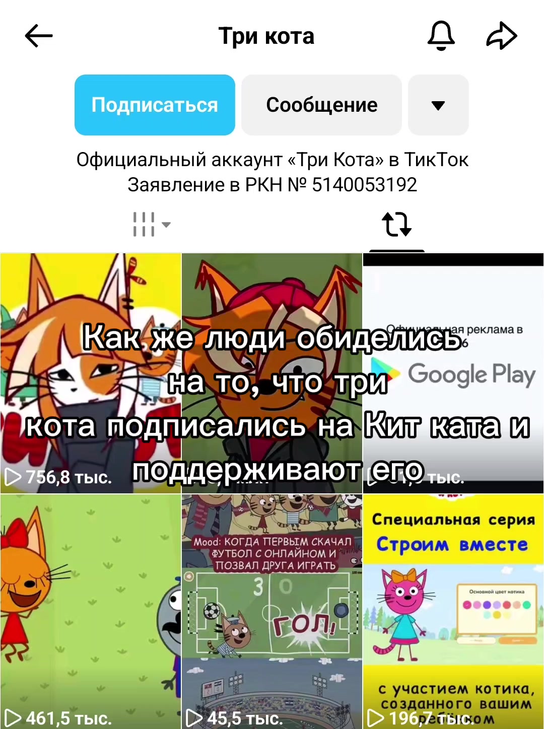@Мурка
