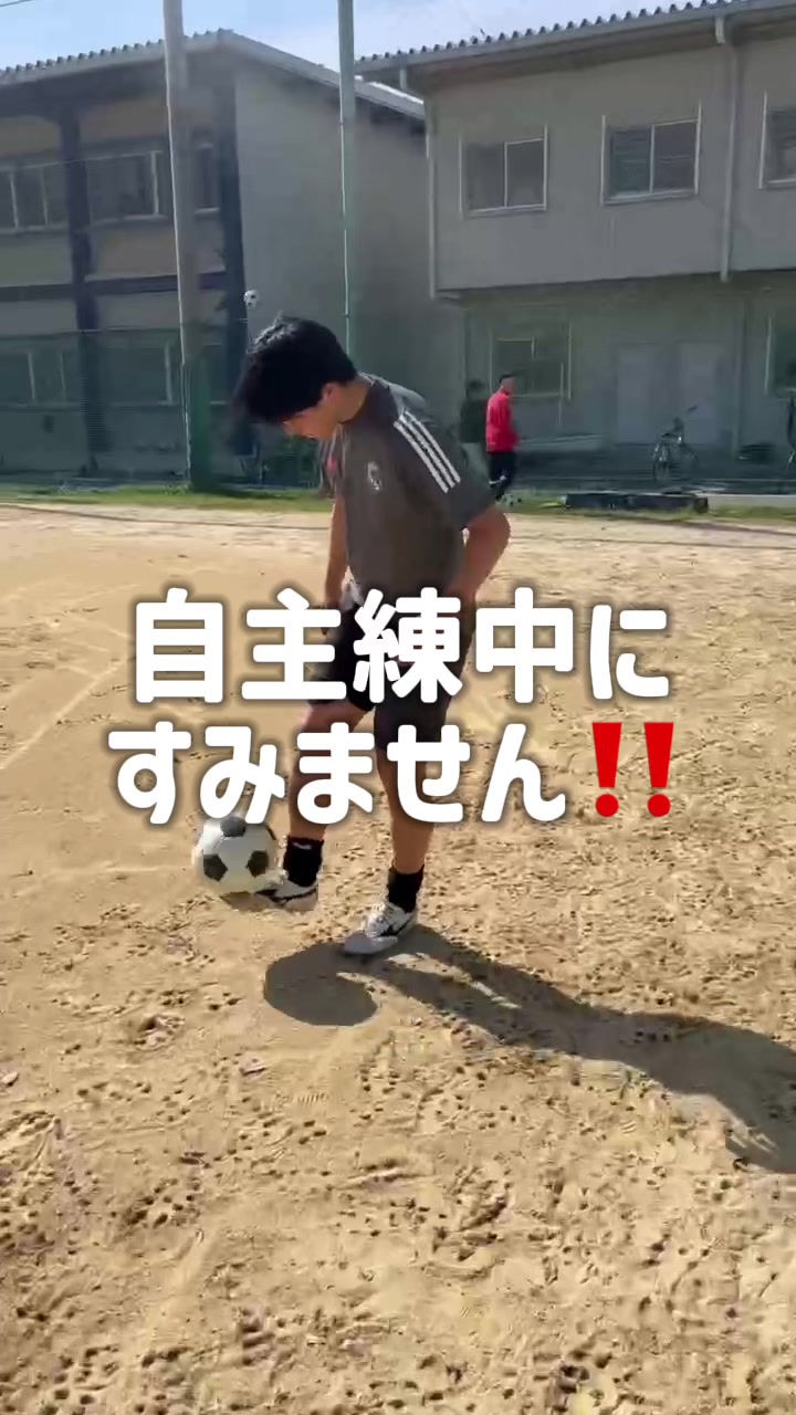 @高知大学体育会サッカー部