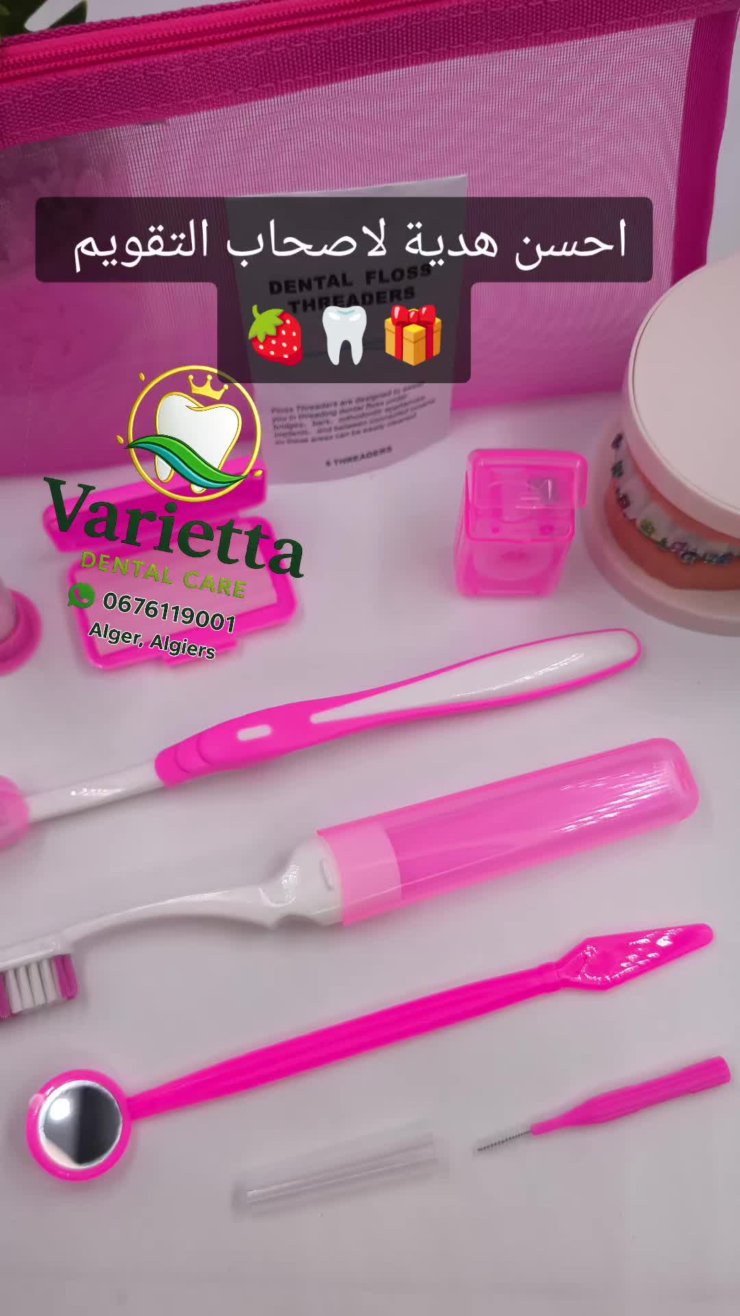 @Varietta Dental Care