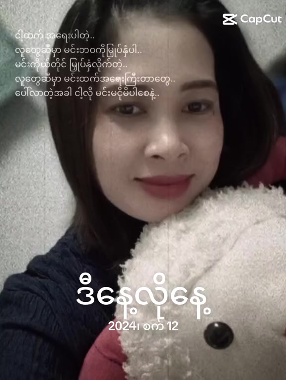 @Daw Kine lay