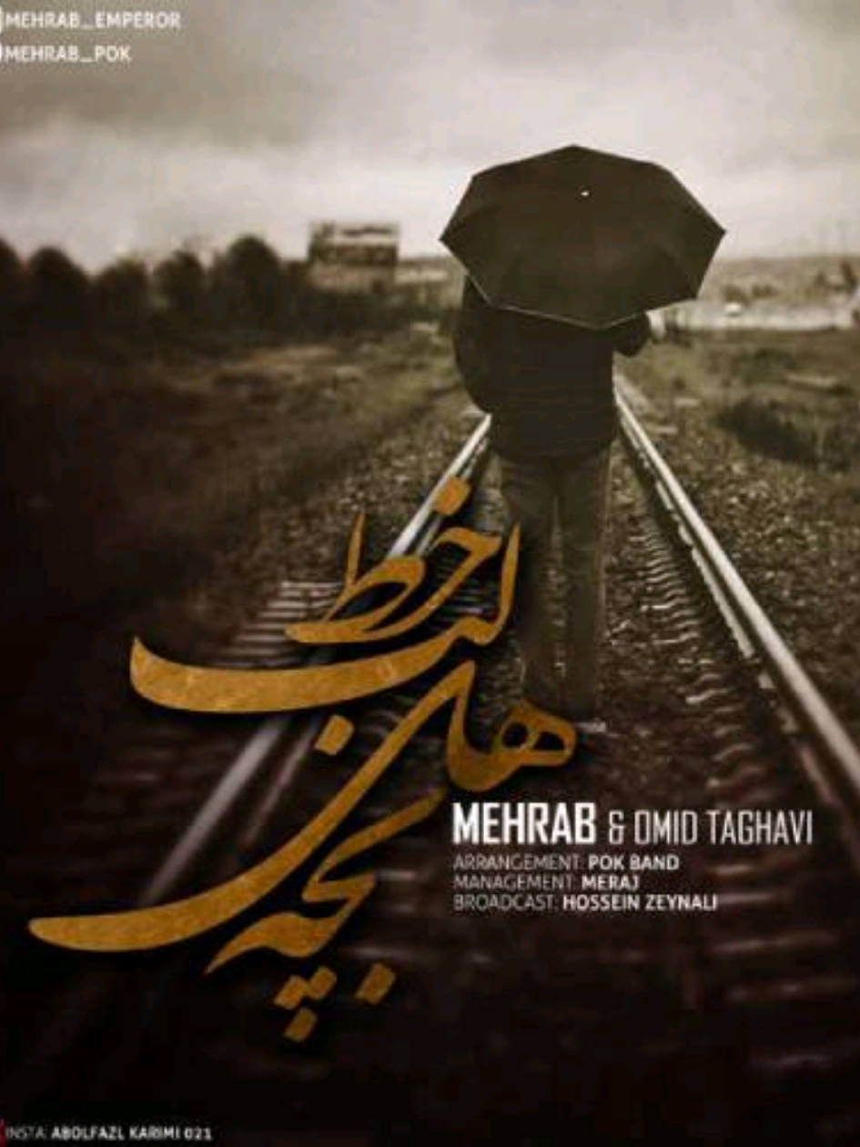 @Mehrab / مهراب