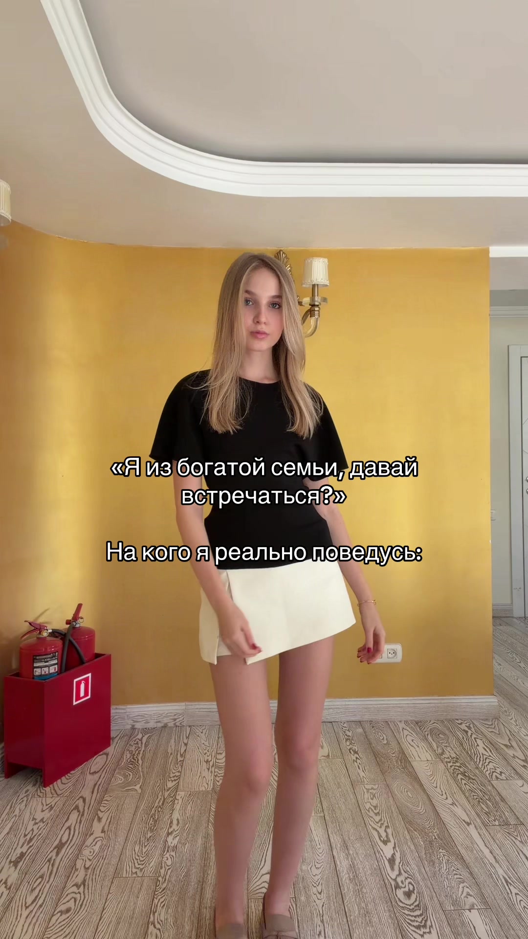 @Лена