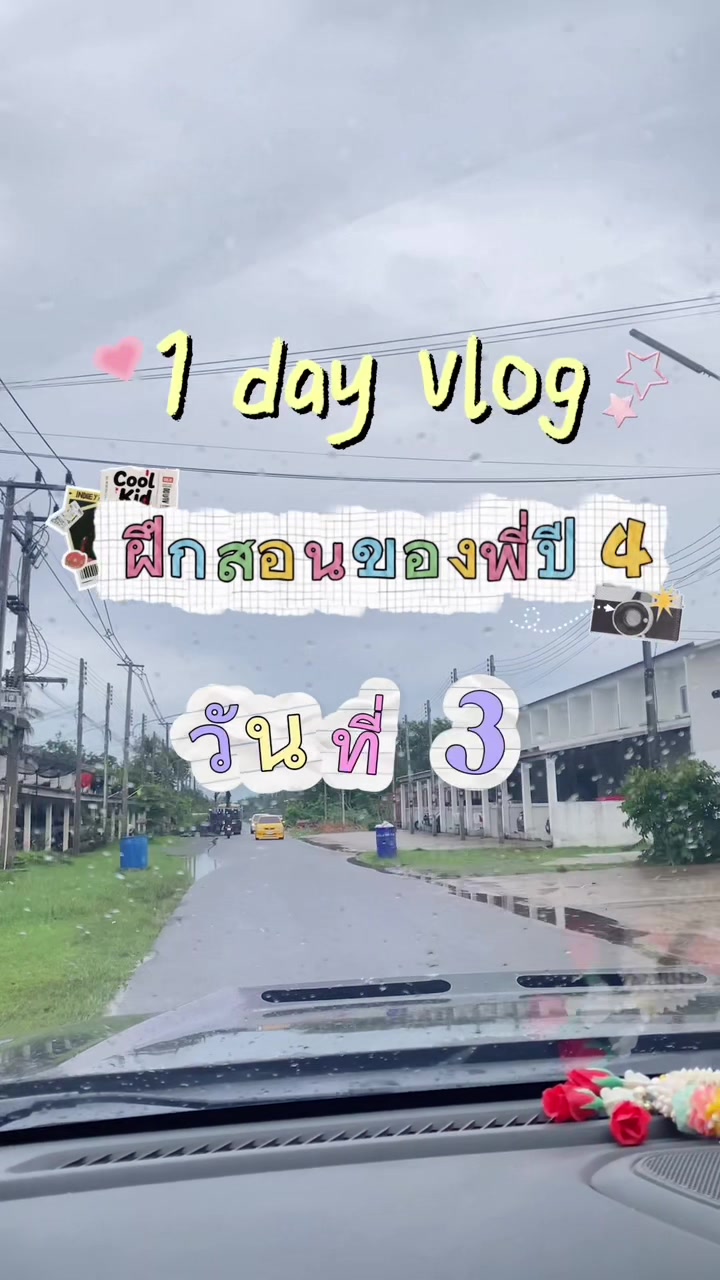@จะหมัดจะมวยก้เข้ามา!
