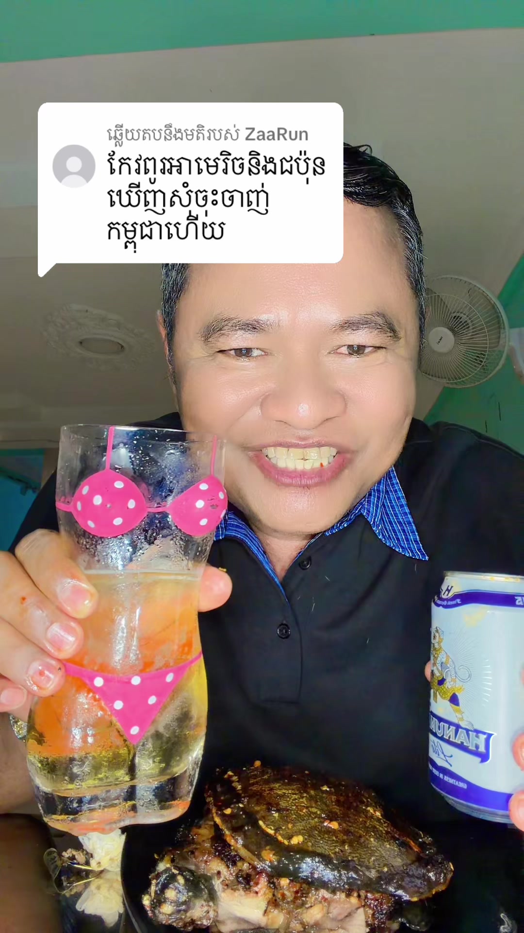 @@ពូសុខាលក់ក្បាលពពែសុីឈាន់