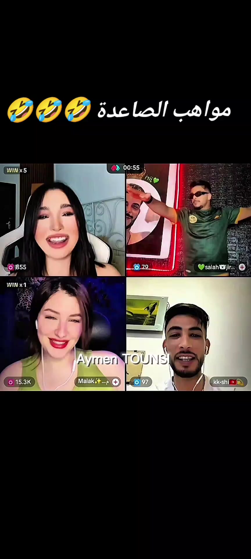 @ᴀʏᴍᴇɴ ᴛᴏᴜɴꜱɪ🇹🇳🤎المصمم
