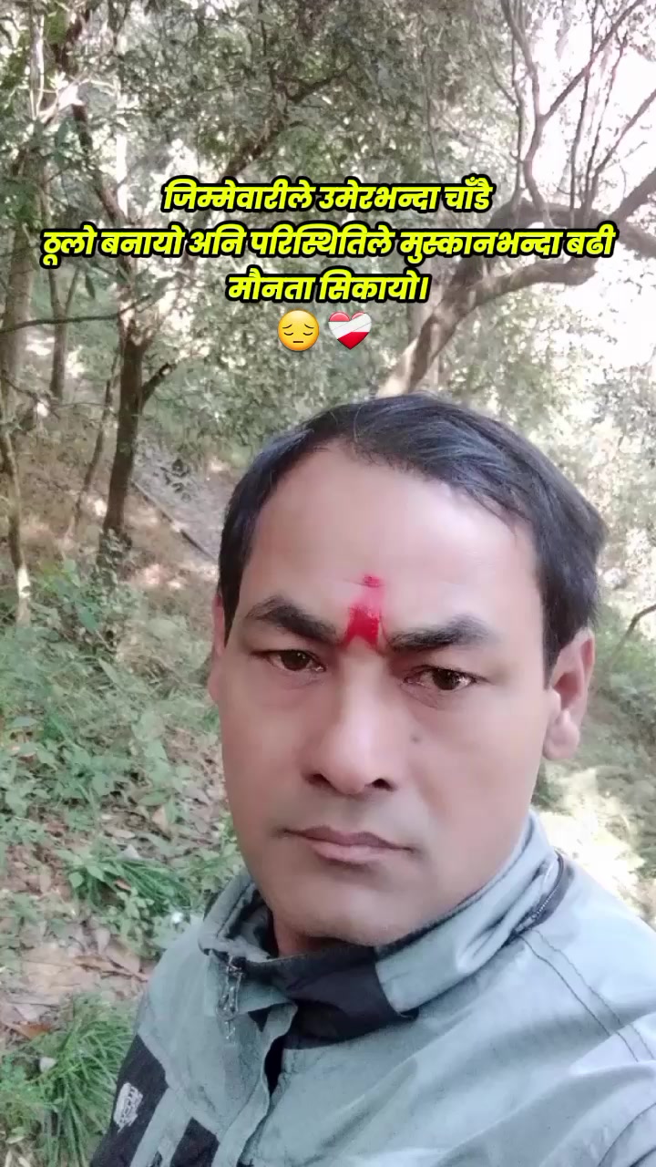 @Aman Manandhar