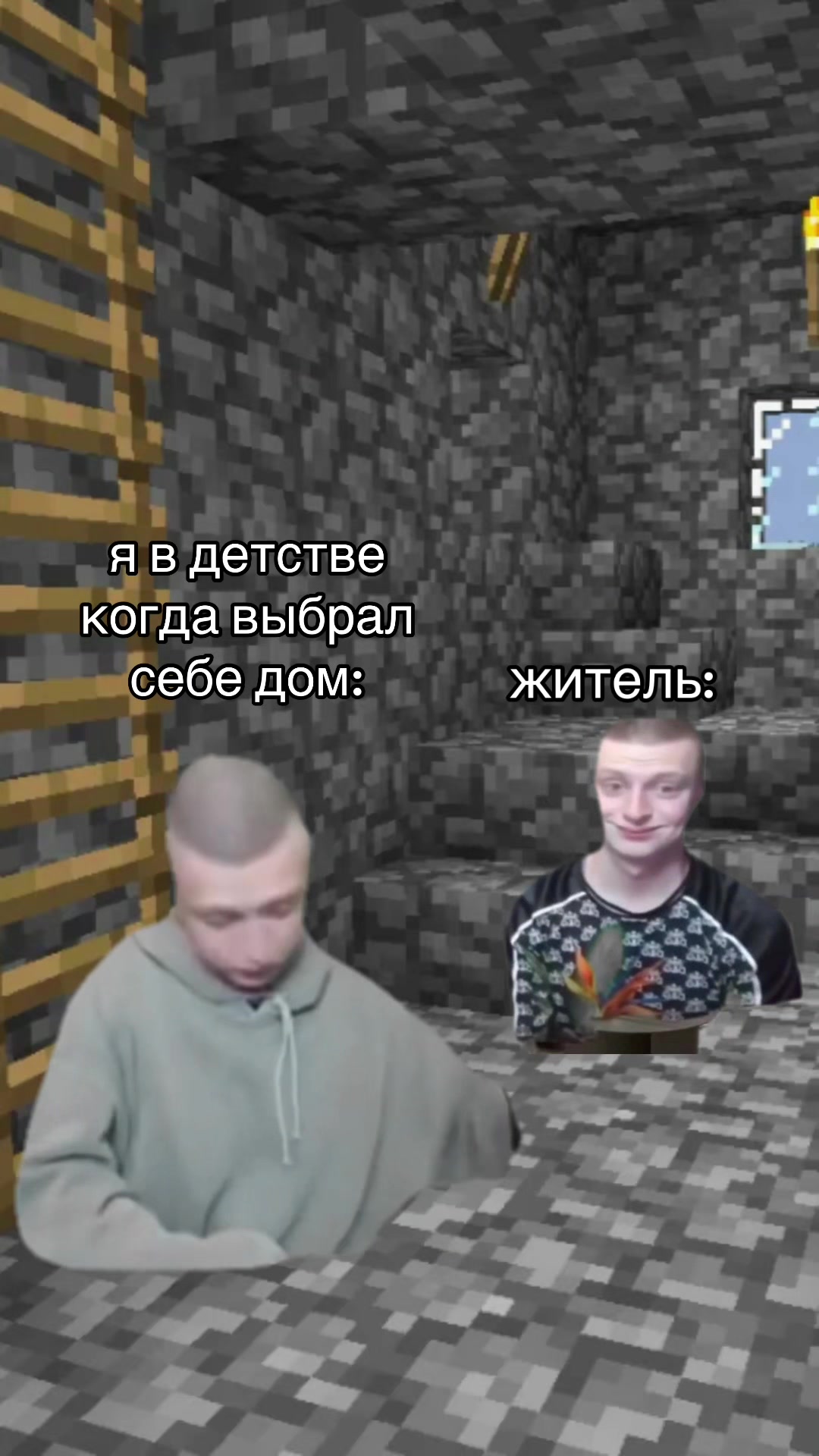 @майнкрафт мемы