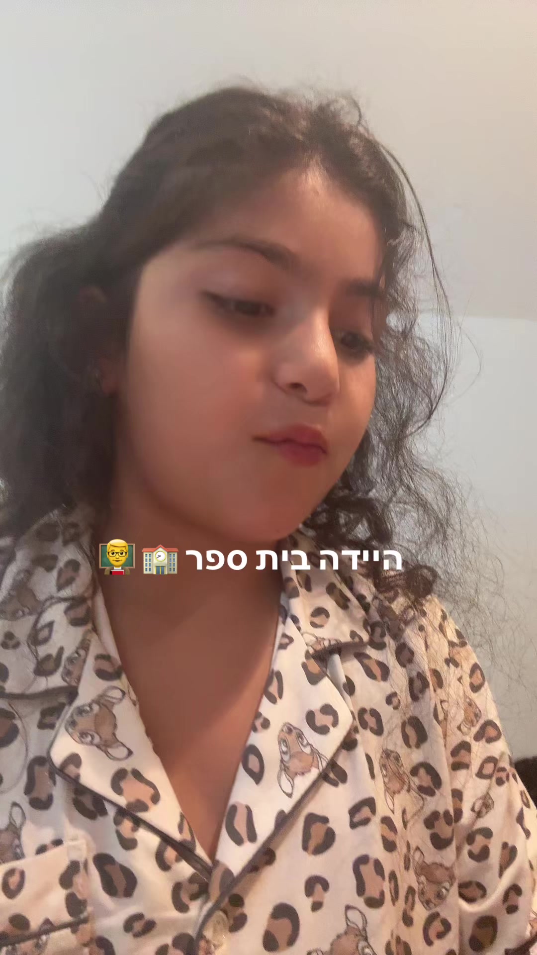 @אודל יצחק💗💕🩷