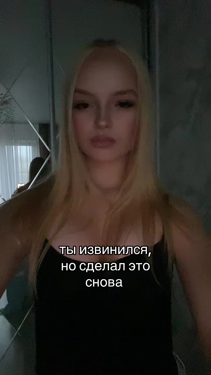 @Inst:blondie.dashechka
