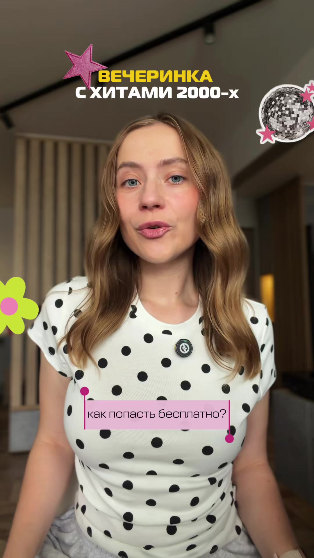 @рэйдэнси