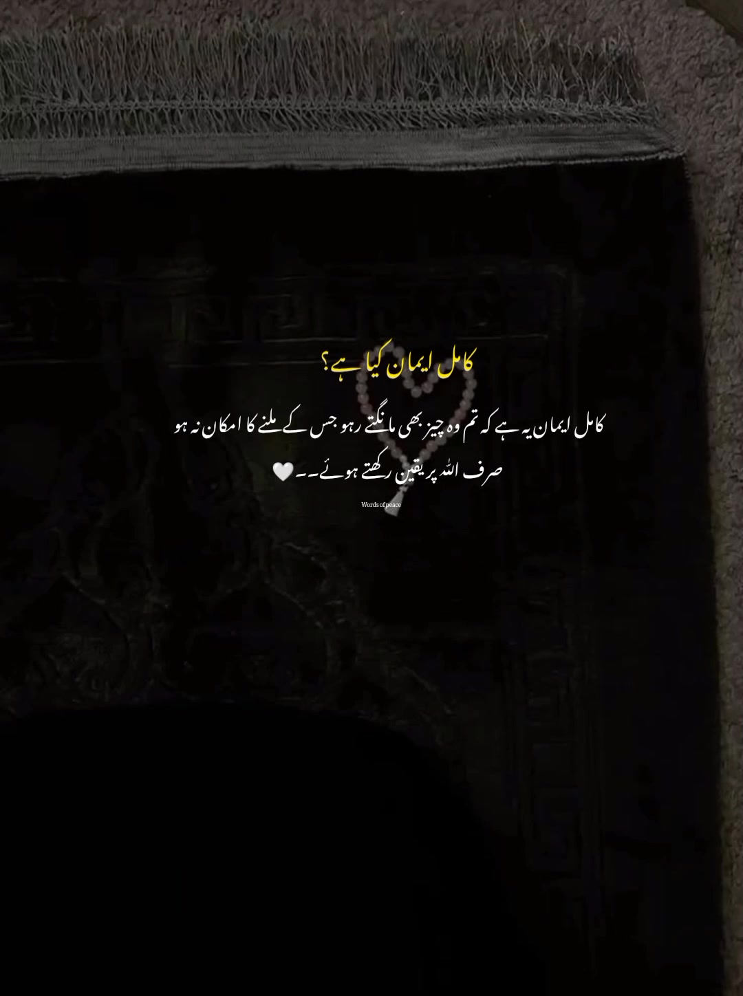 @قلم کی نمی🥀