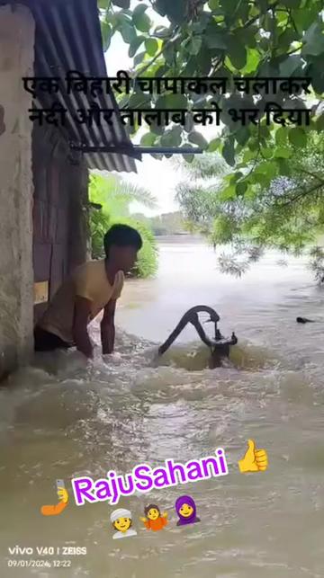 @Raju Sahani