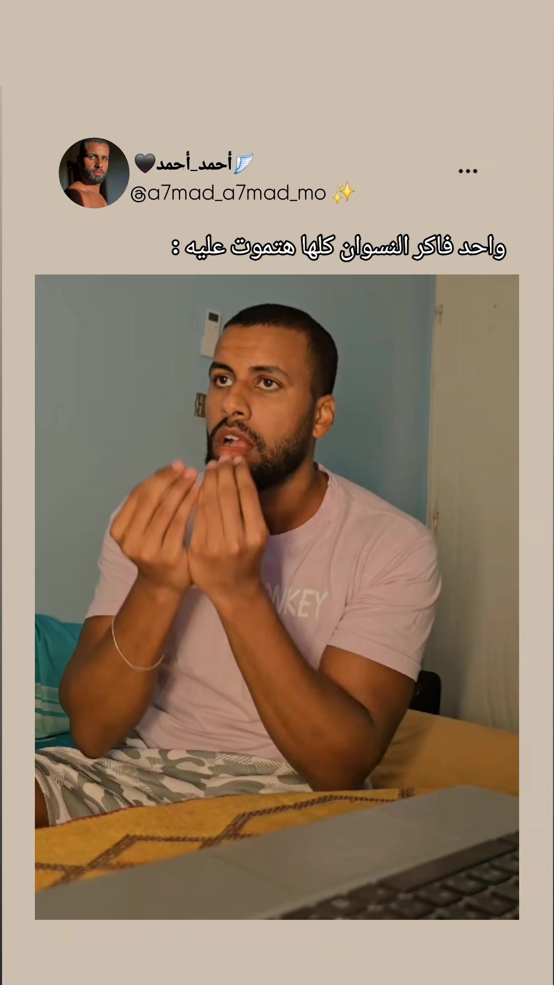 @Ahmed_Ahmed