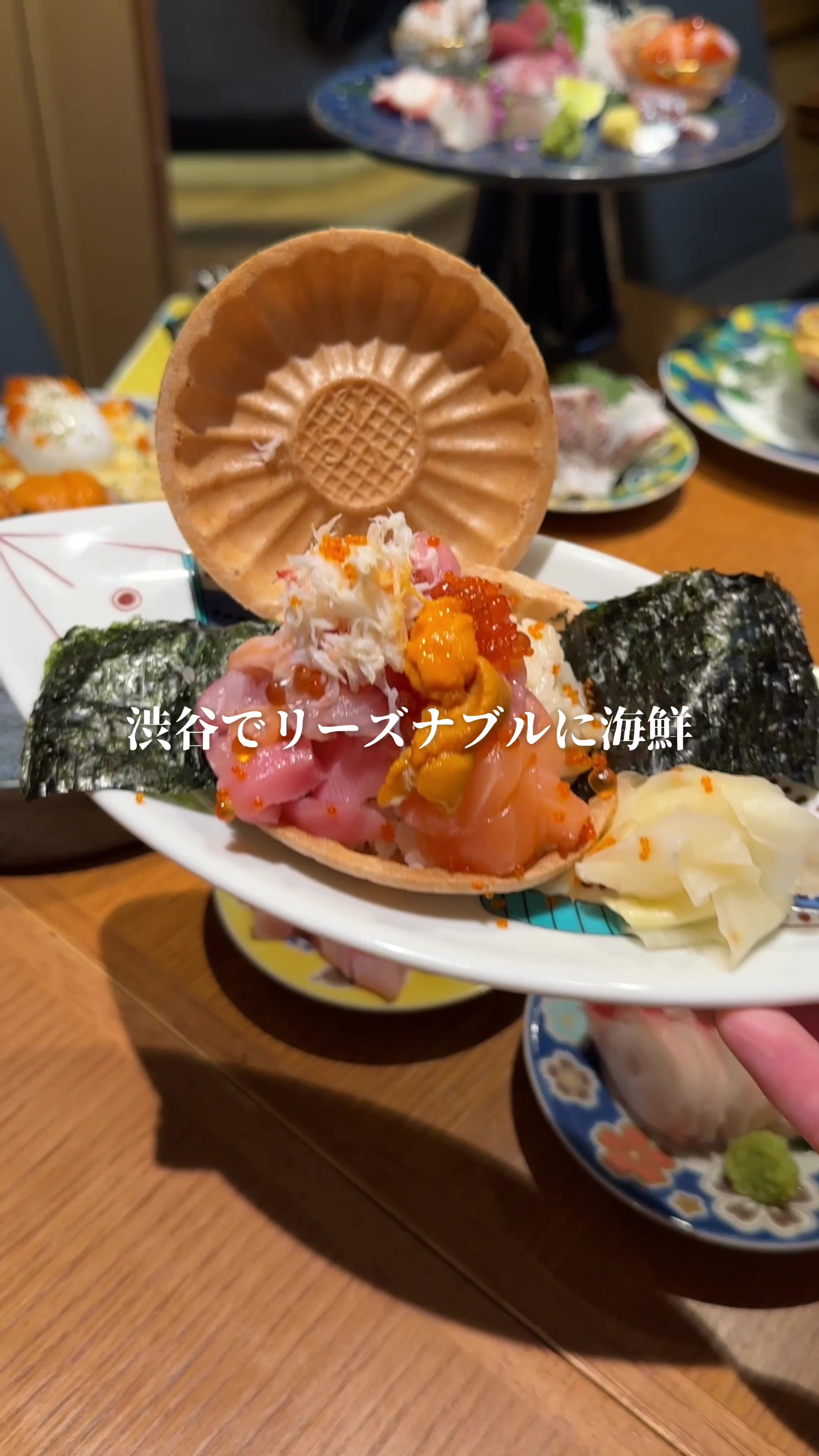 @UOHIDE 渋谷 Udagawa