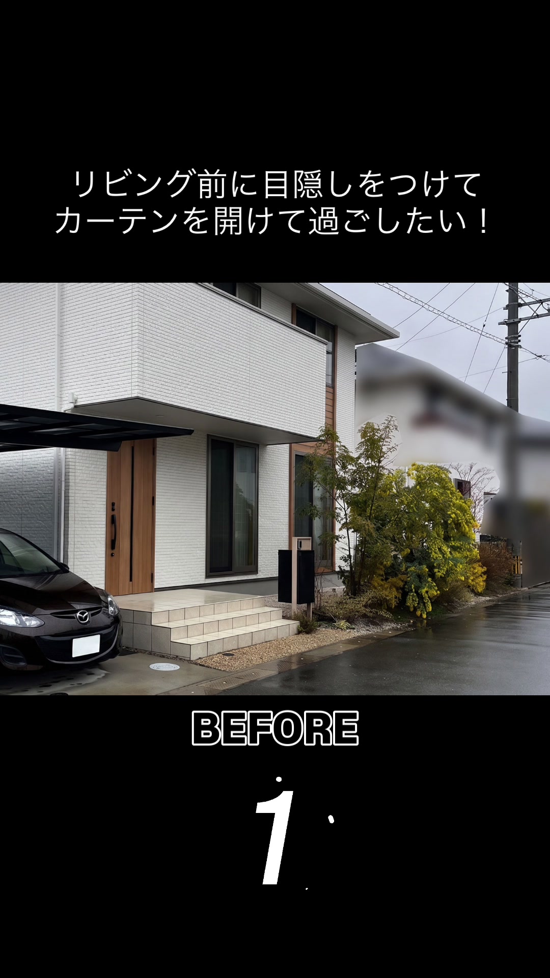 @カエデスタイル株式会社