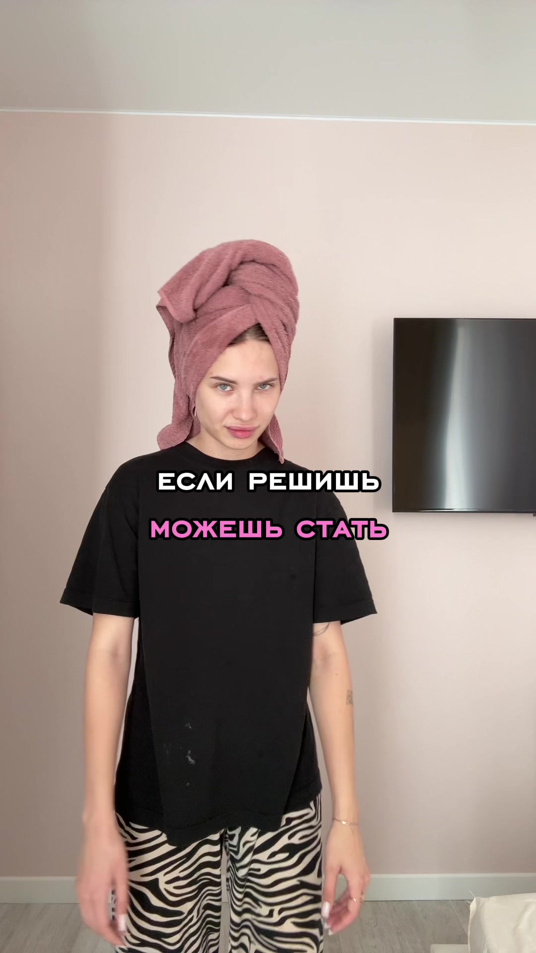 @тгк: mamalinka