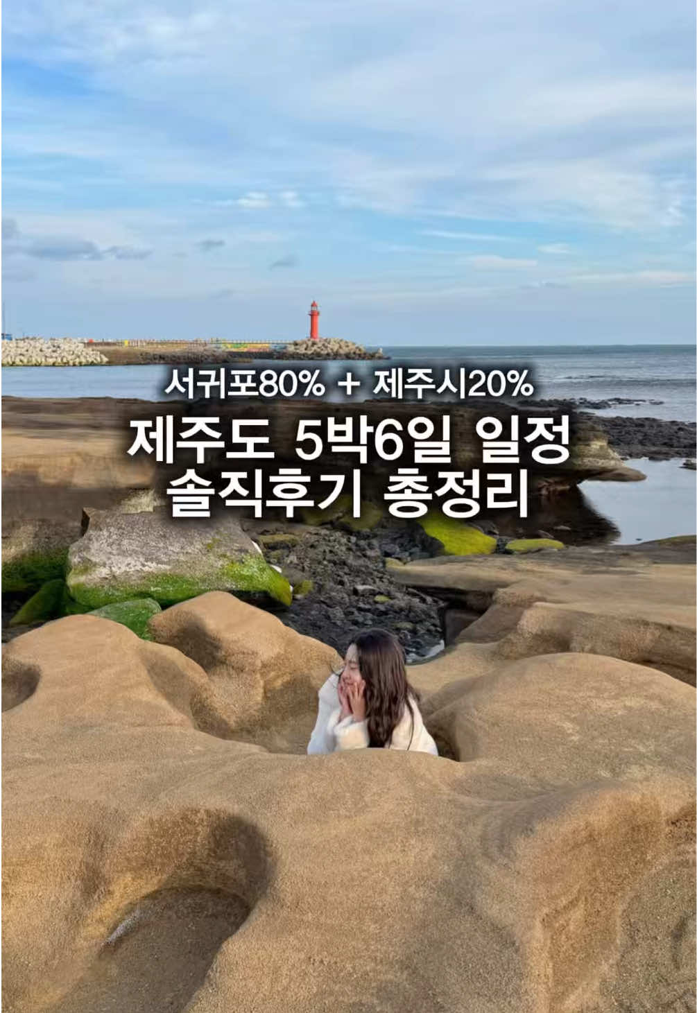 @Sez쎄즈