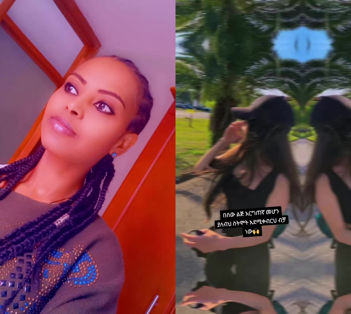 @ሜሉ የናቷልጂ