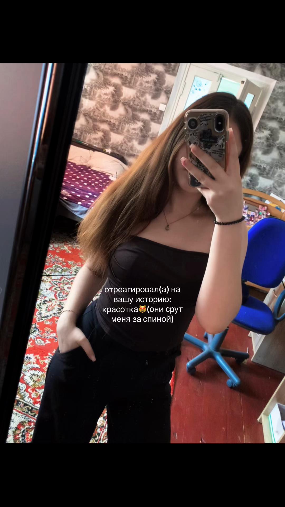 @Настюша🫶🏻