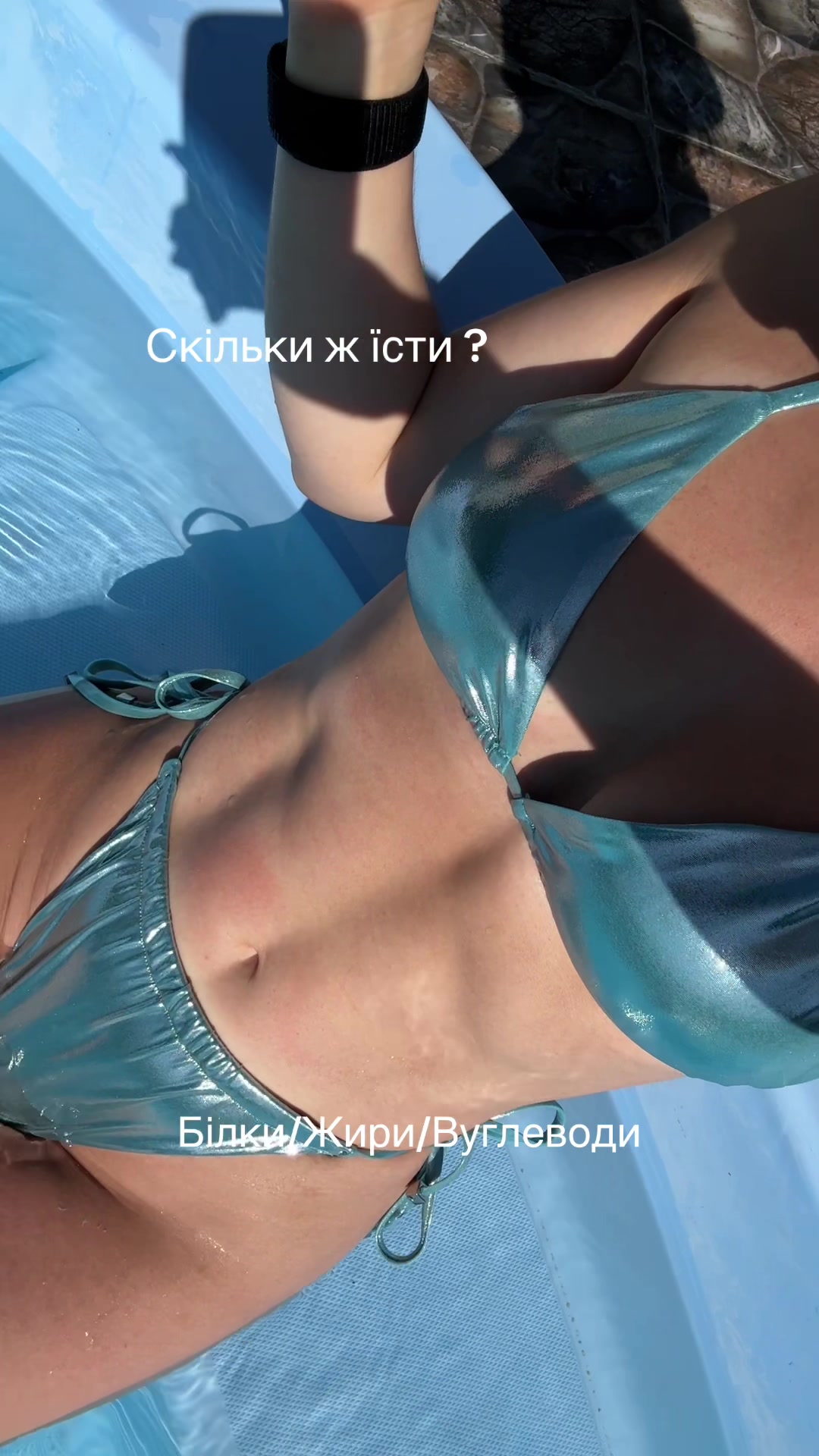 @Ваш ТРЕНЕР | НУТРИЦІОЛОГ Аня