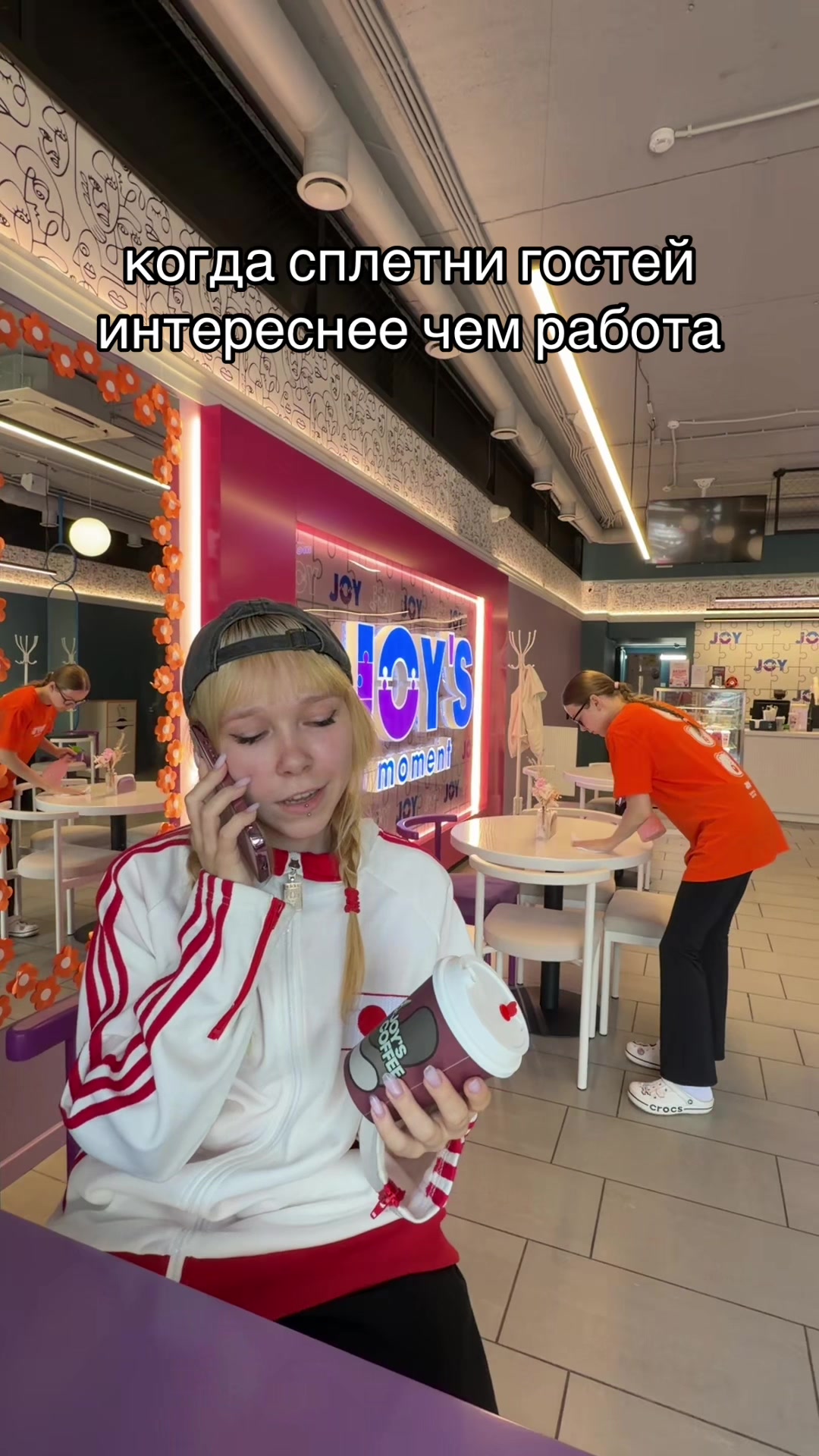 @joytmn