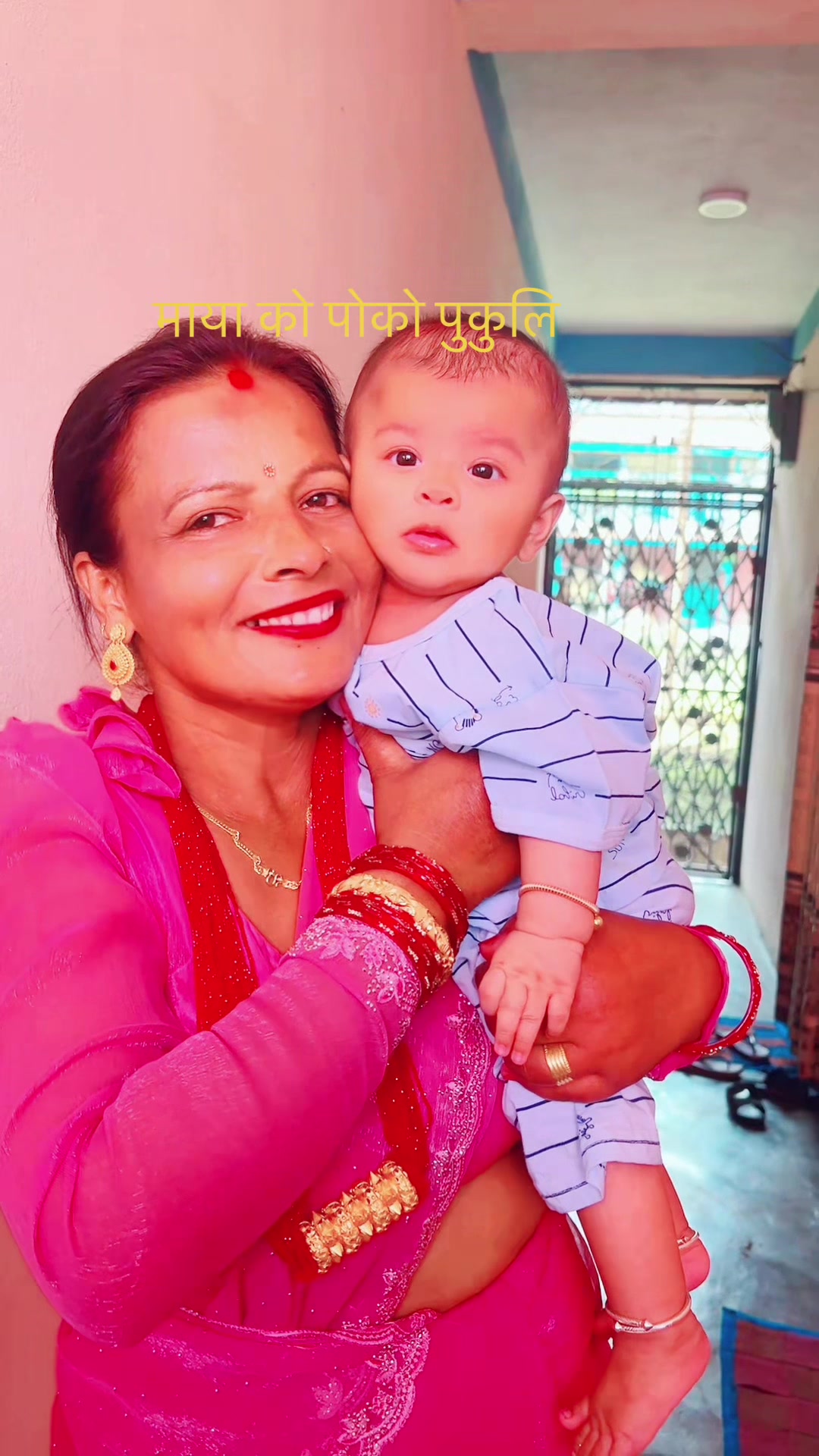 @Sita Kandel
