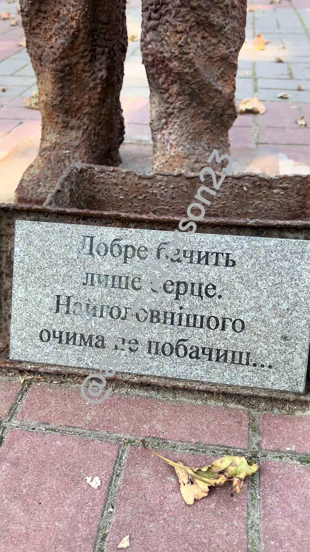 @Артем Великий Херсон🍉