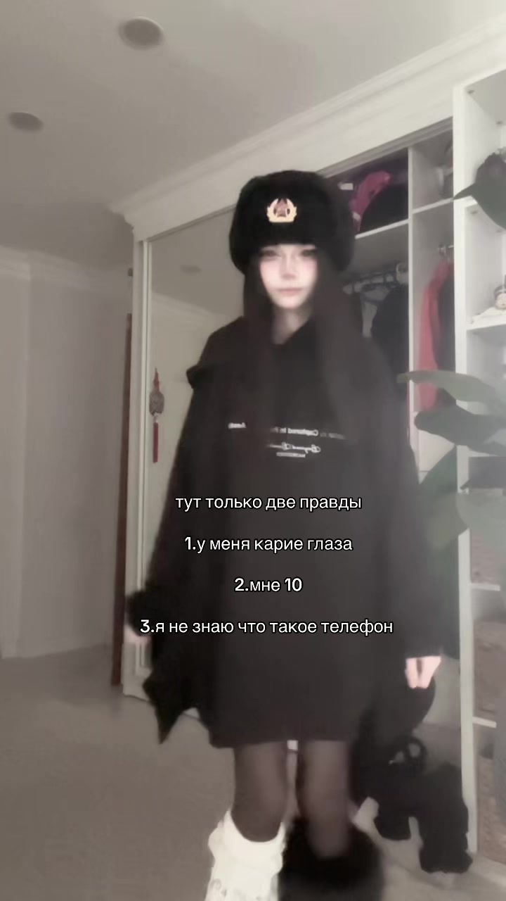@Летучая мышь