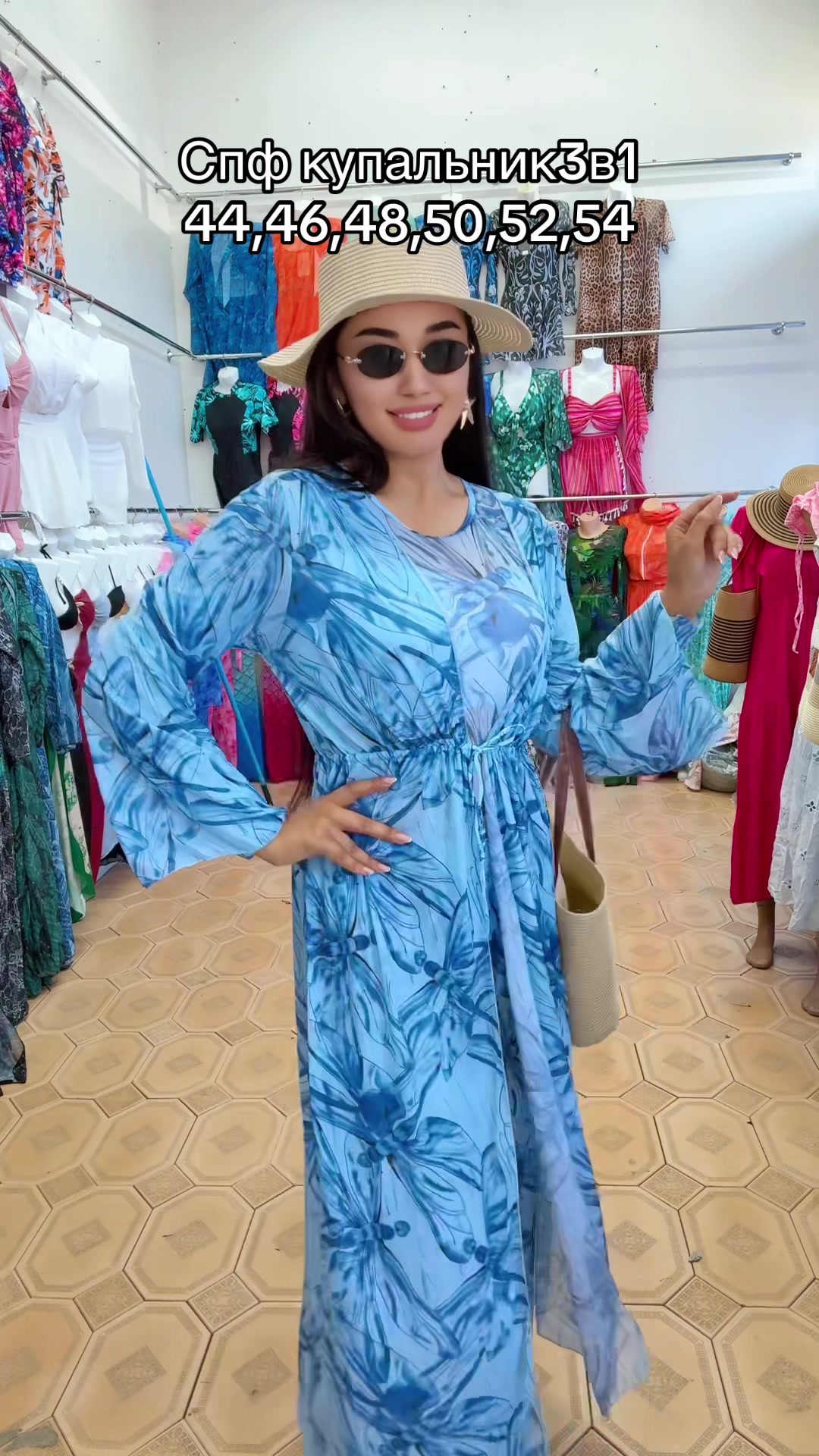 @Купальники Шымкент