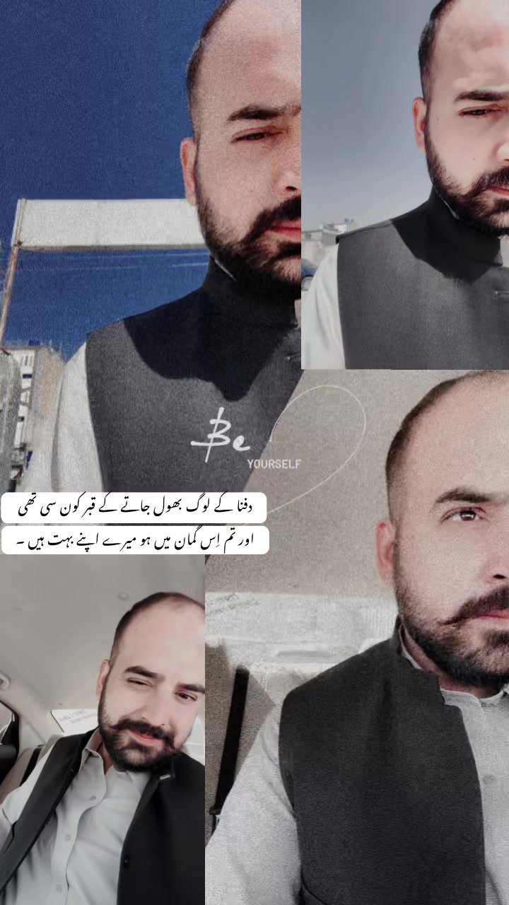@اعتصام احمدکشمیری