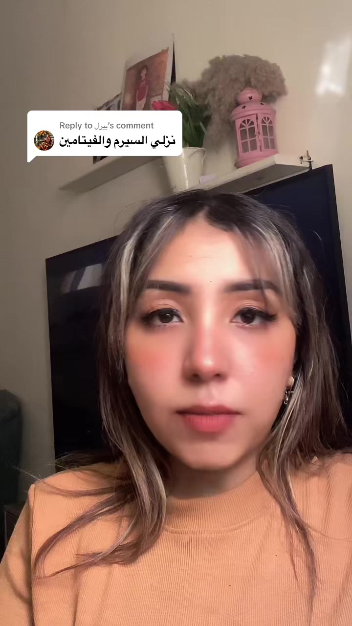 @نيرمين اليسر