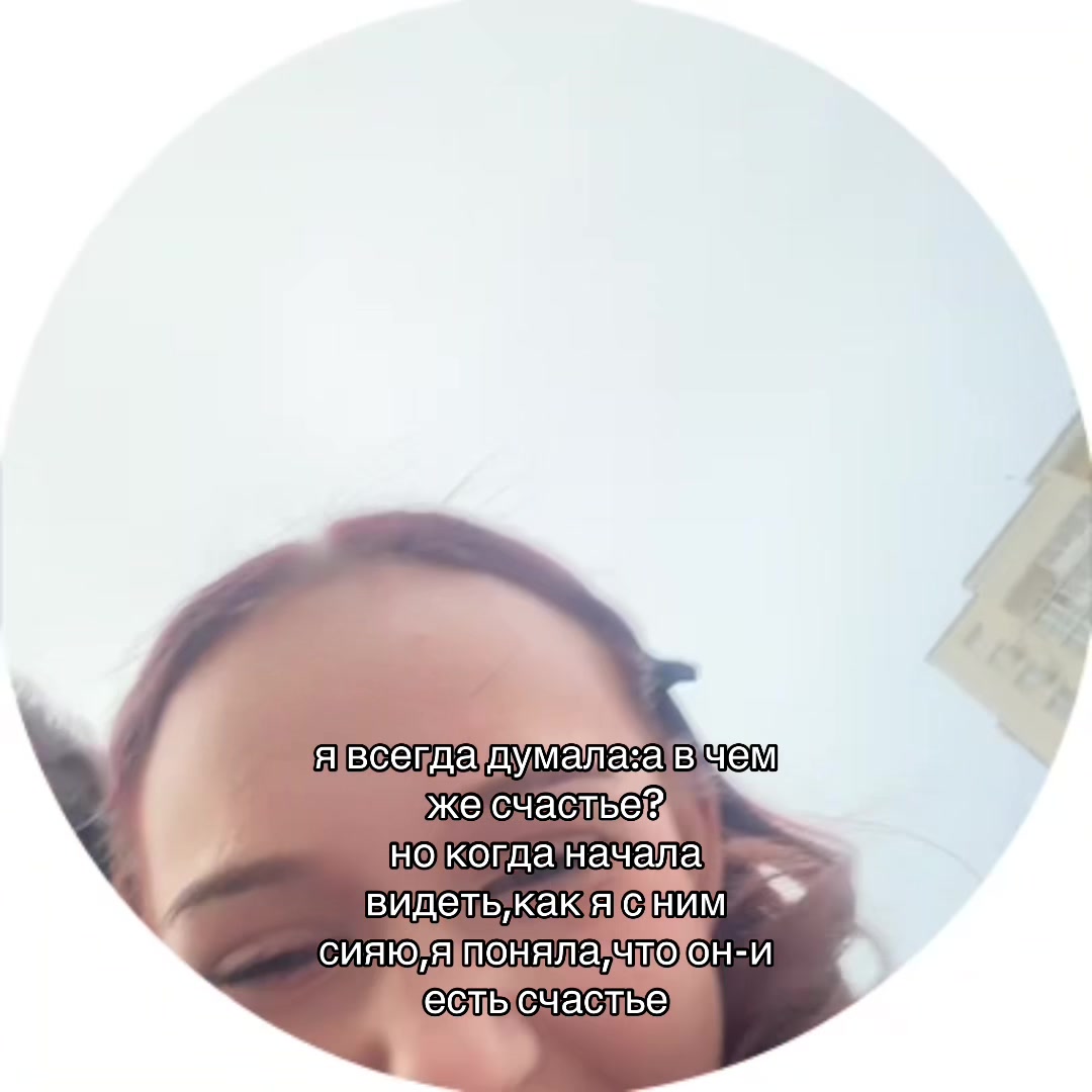 @ева гг