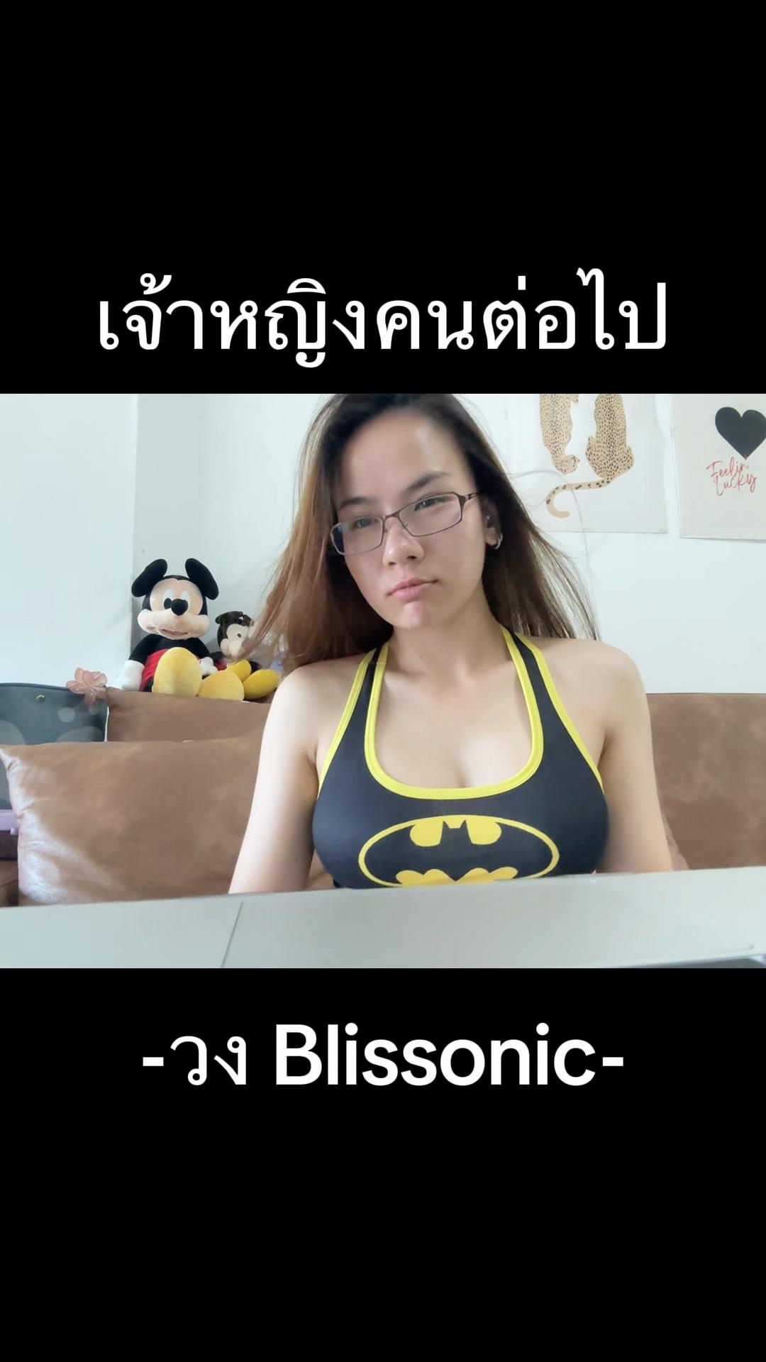 @ขวัญชนก