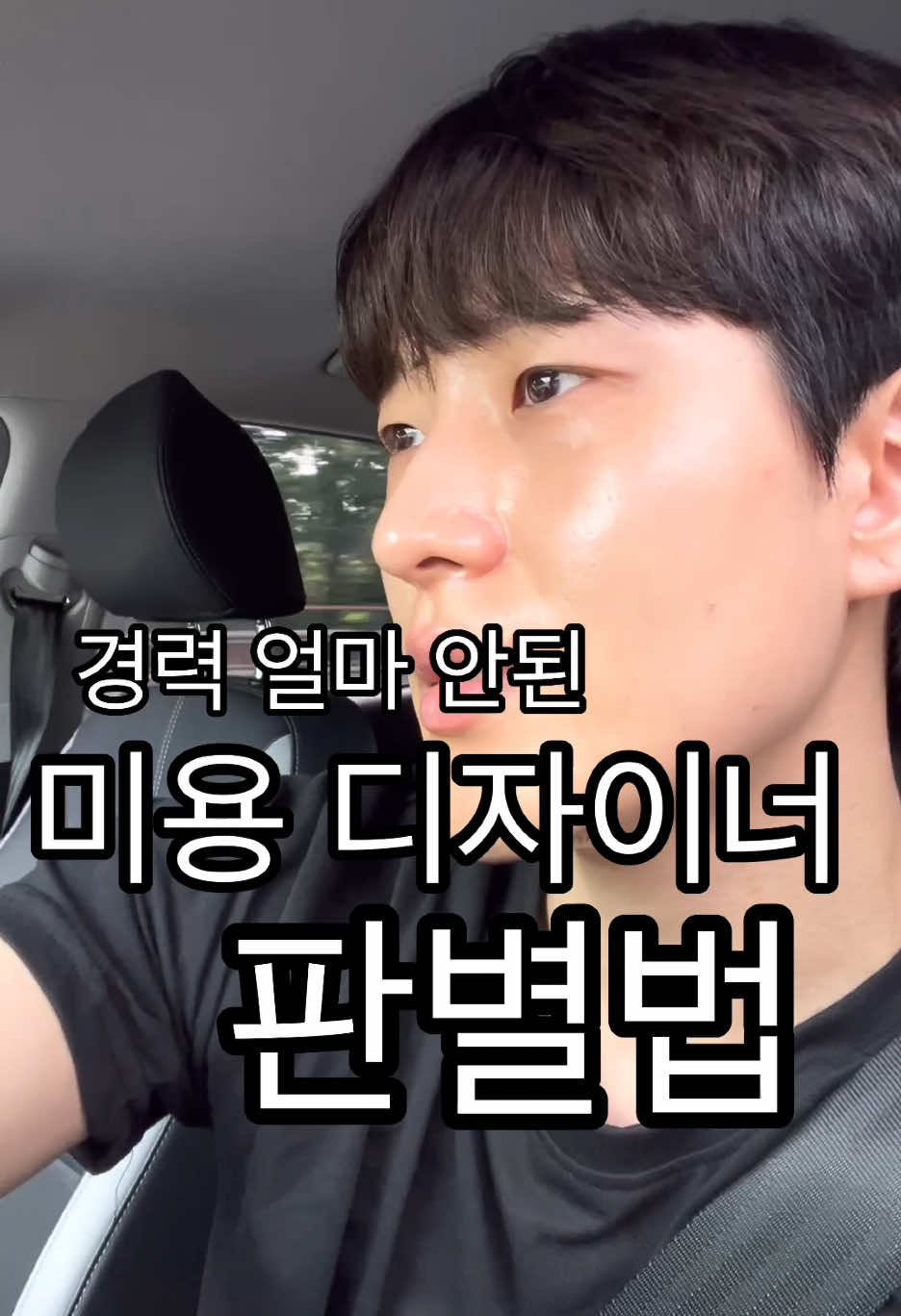 @최인성