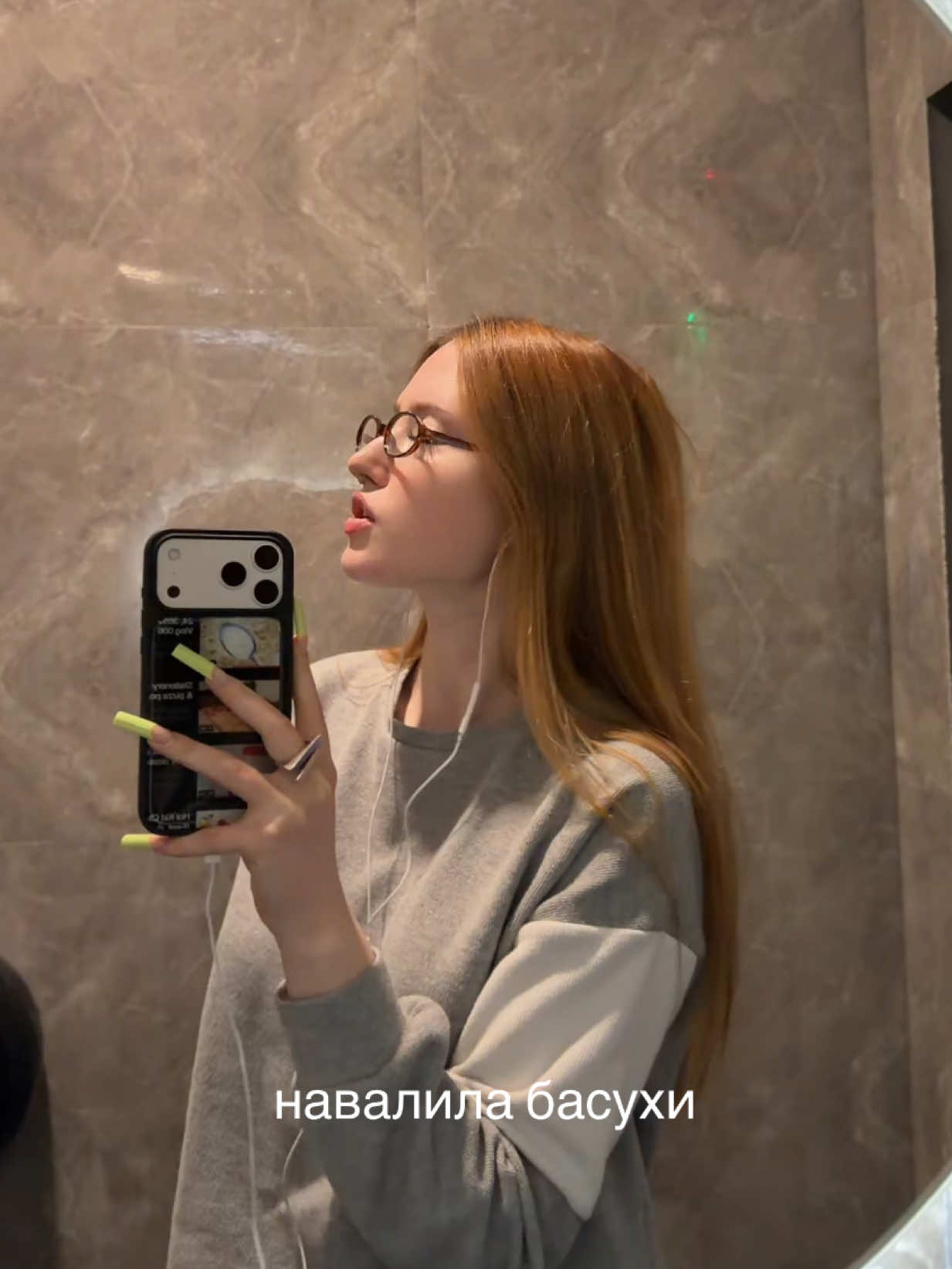 @каракуля