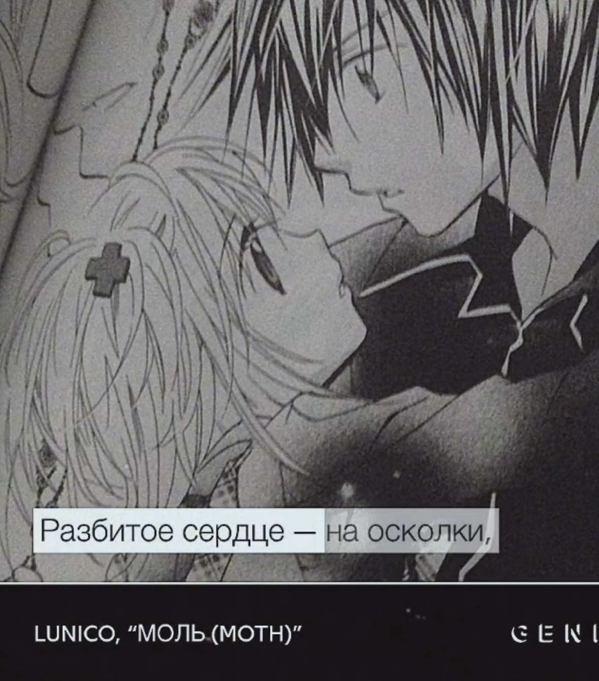 @Никотиньо!