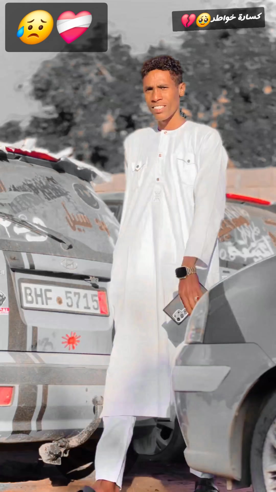 @ودعةة--wadaa🥷🔐
