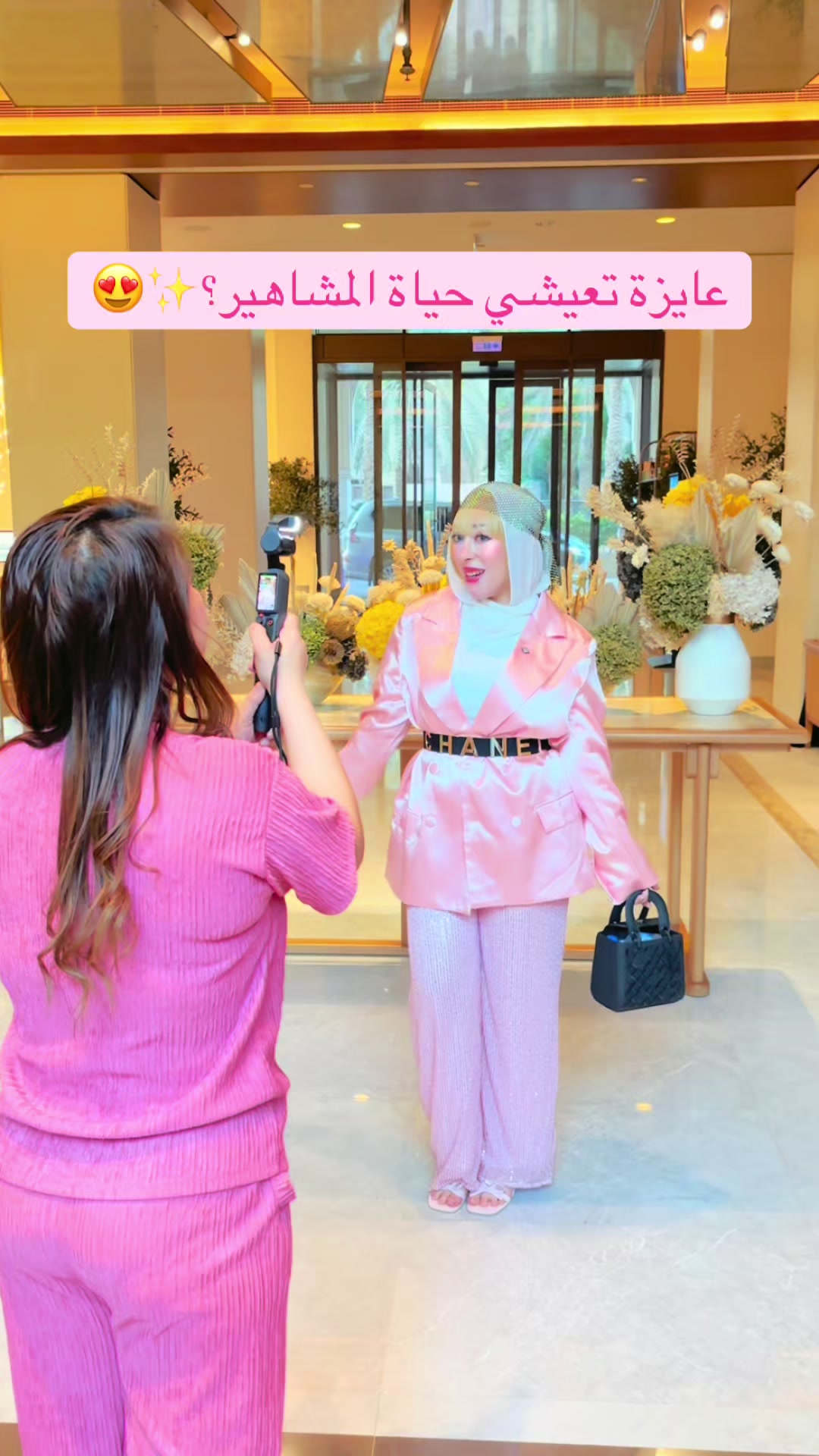 @Egyption.Barbie