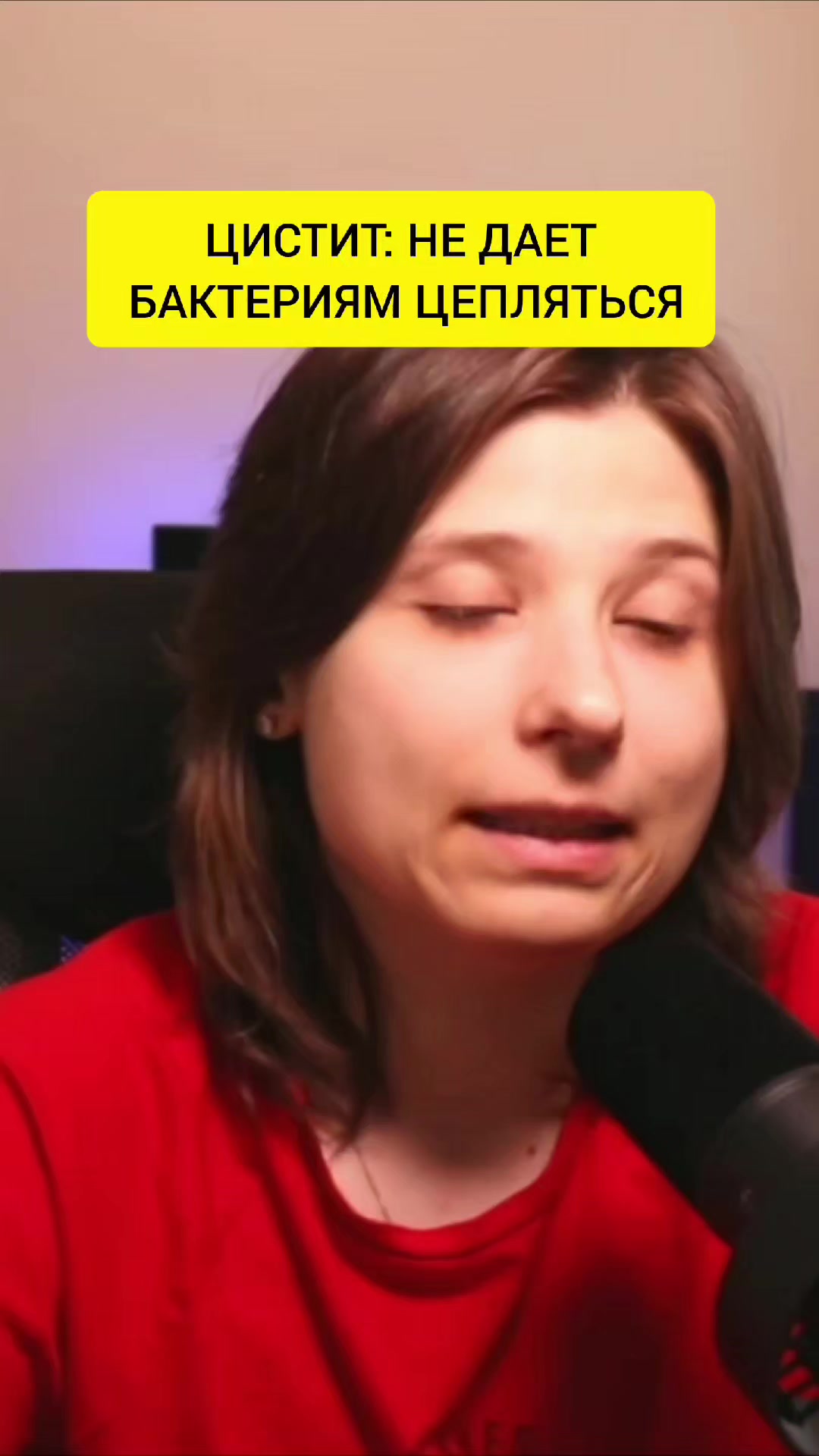 @Анна Побока про Wellness