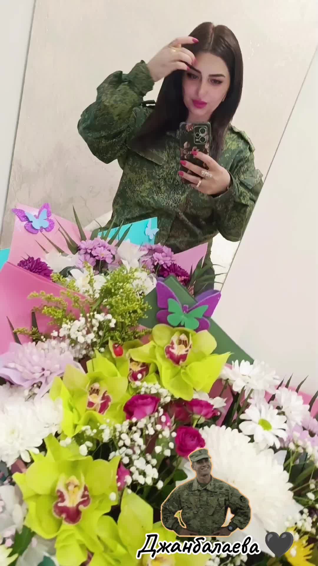 @👑ДЖАНБАЛАЕВА 👑