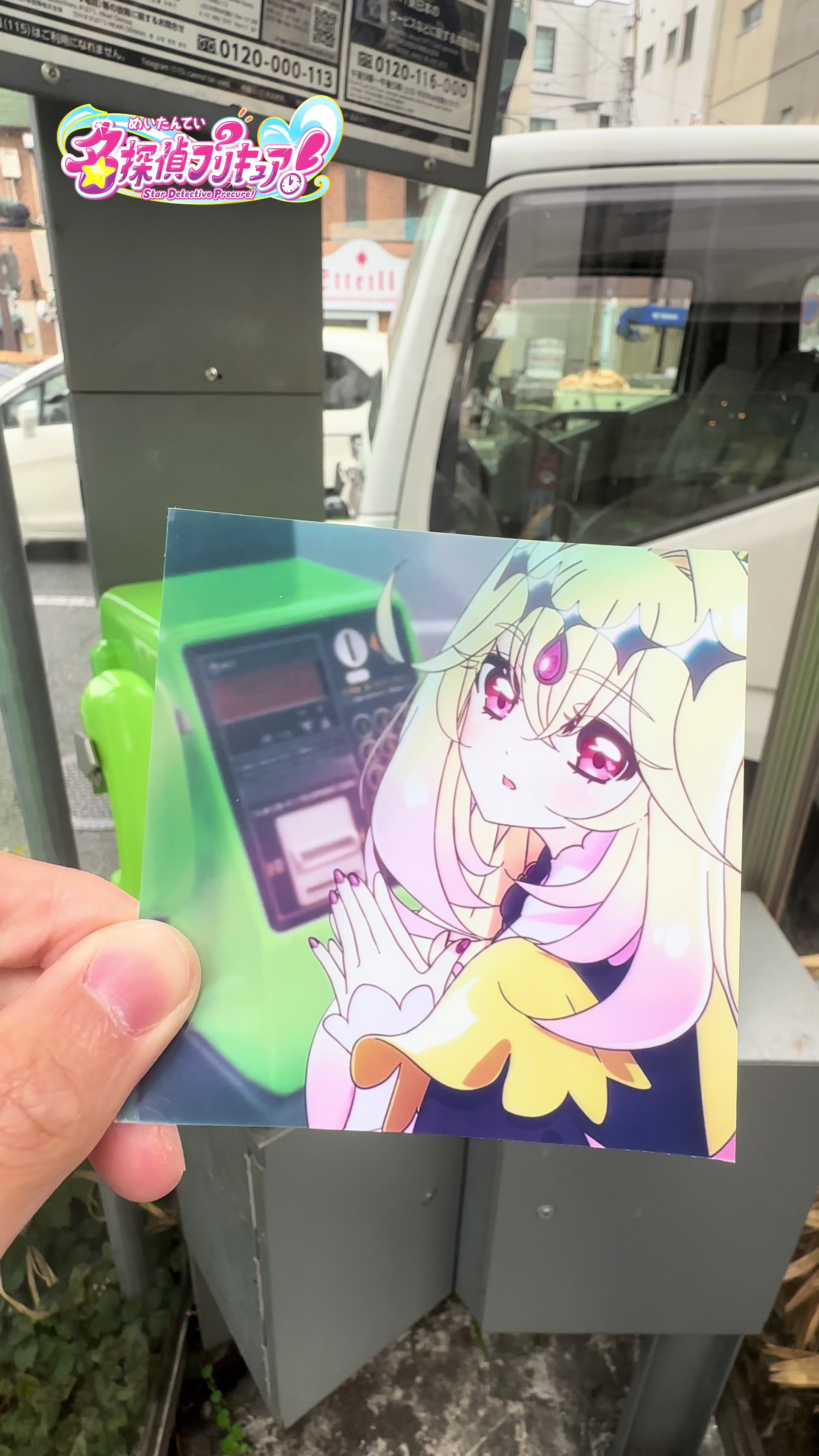 @ヤマタツ