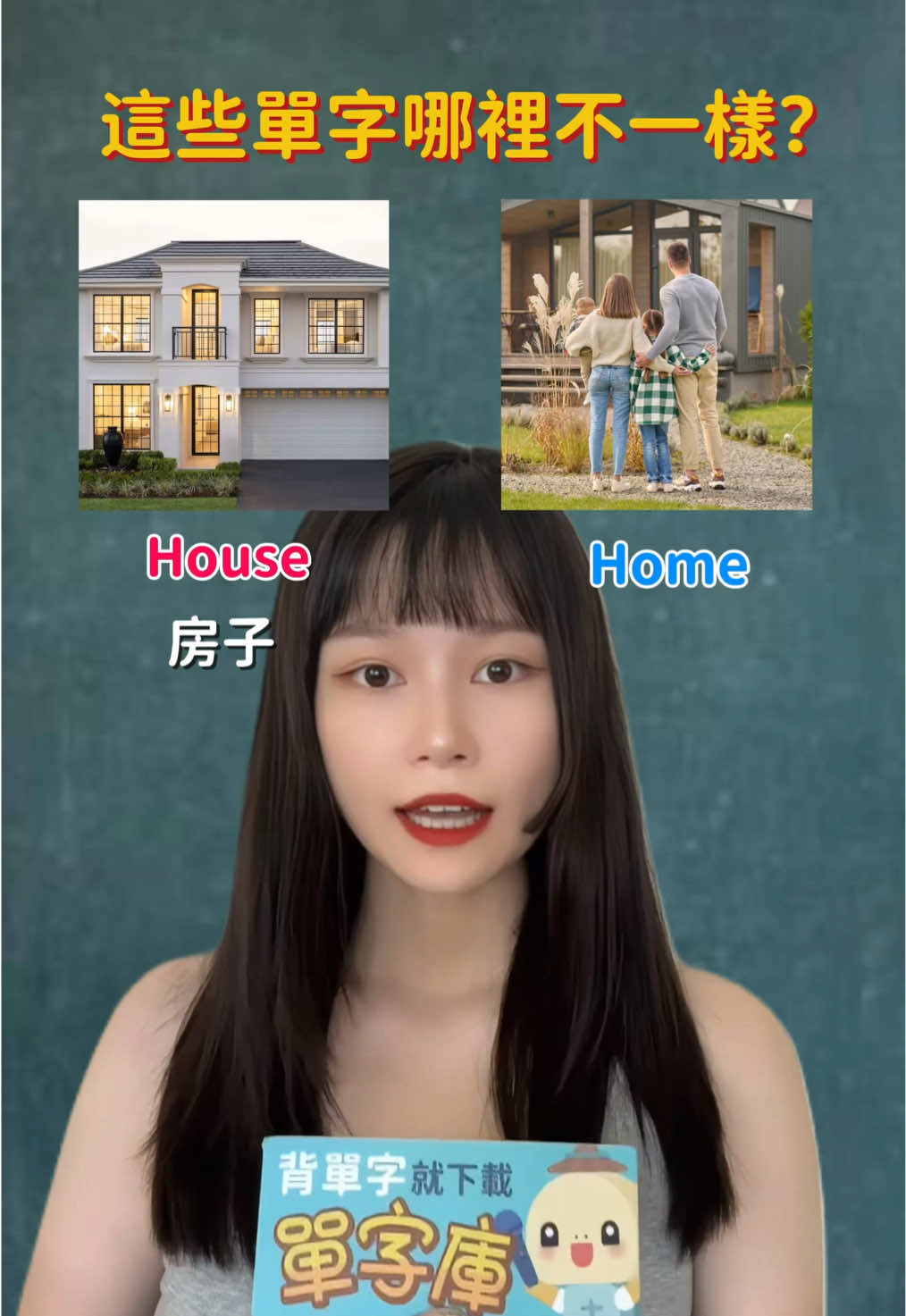 @Crystal陪你學英文
