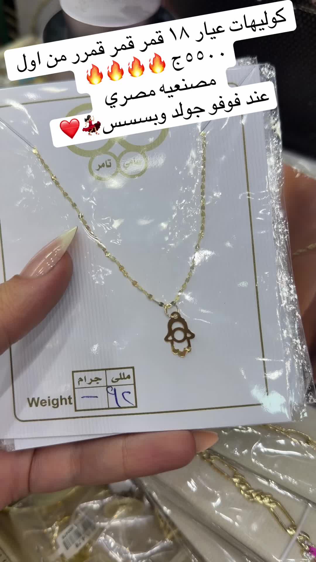 @Fofo&ensp;gold