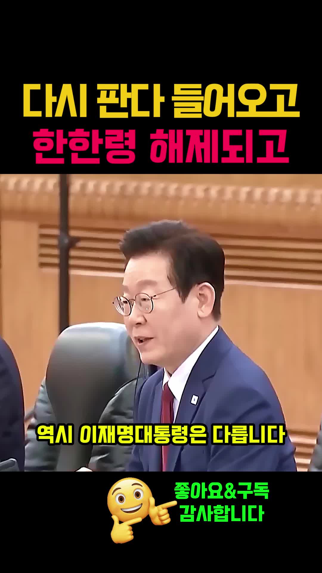 @뉴스한줄