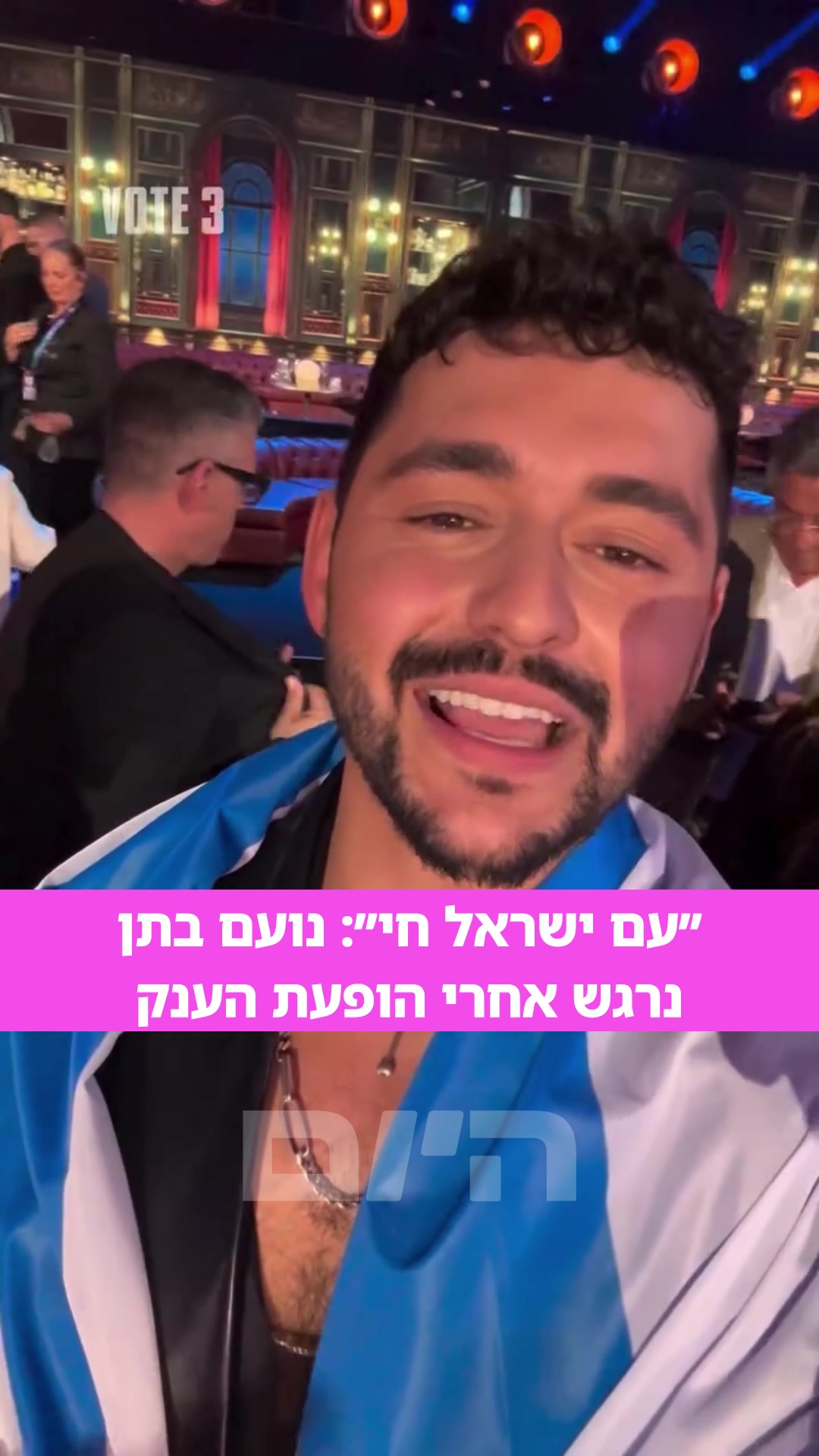 @Israel Hayom | ישראל היום