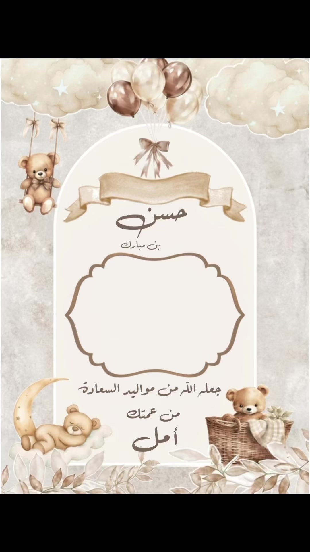 @قُصاصات أمل