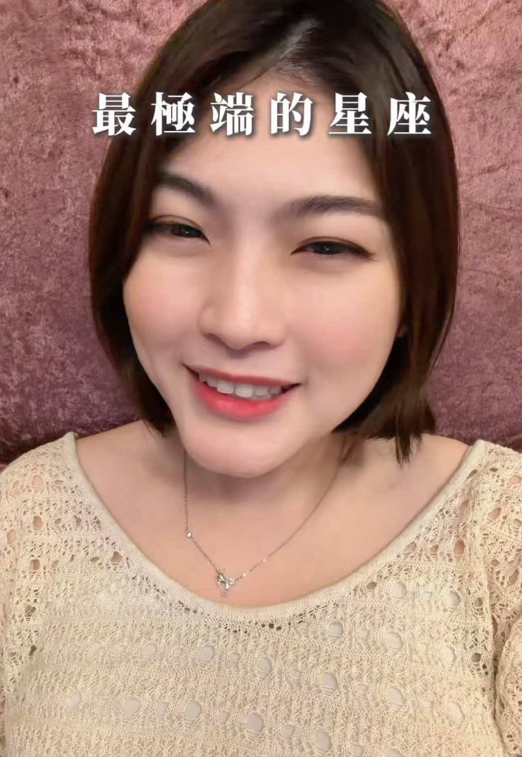 @艾瑪碎碎念
