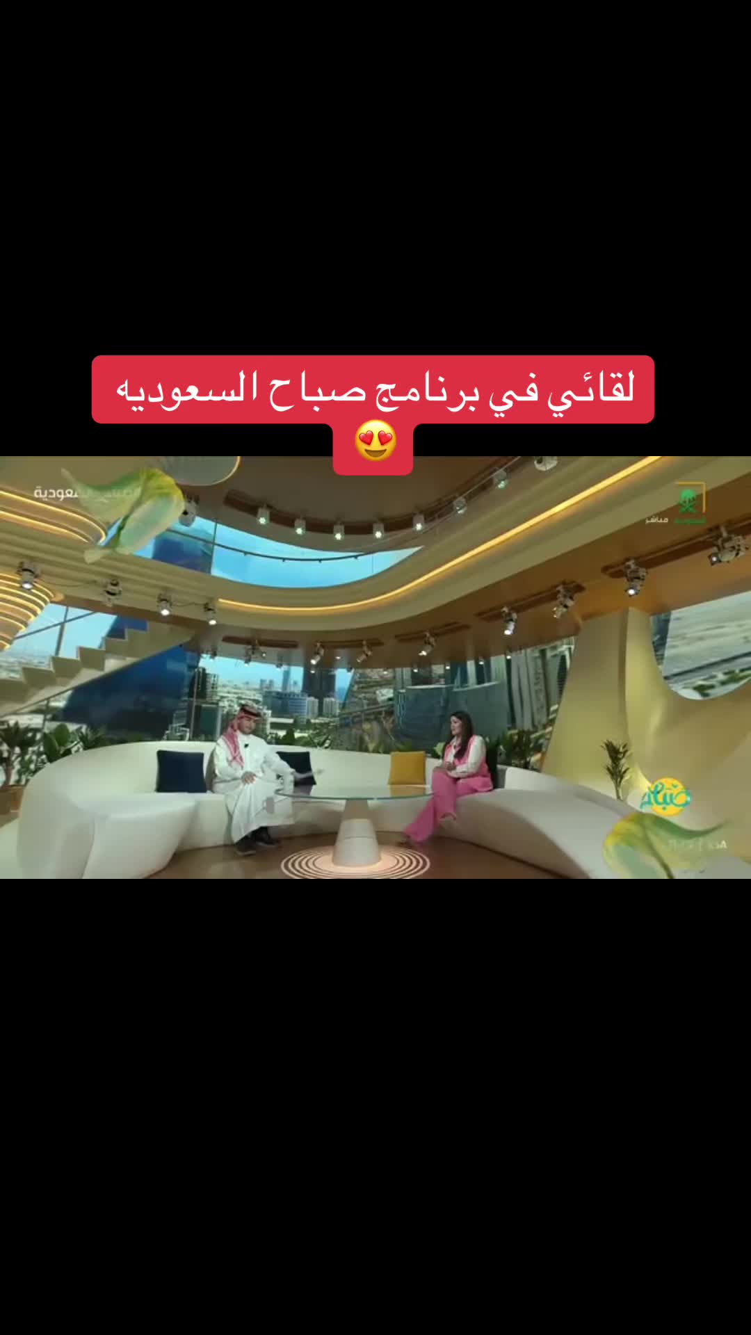 @الشيهانه لطيفه🪶🇸🇦