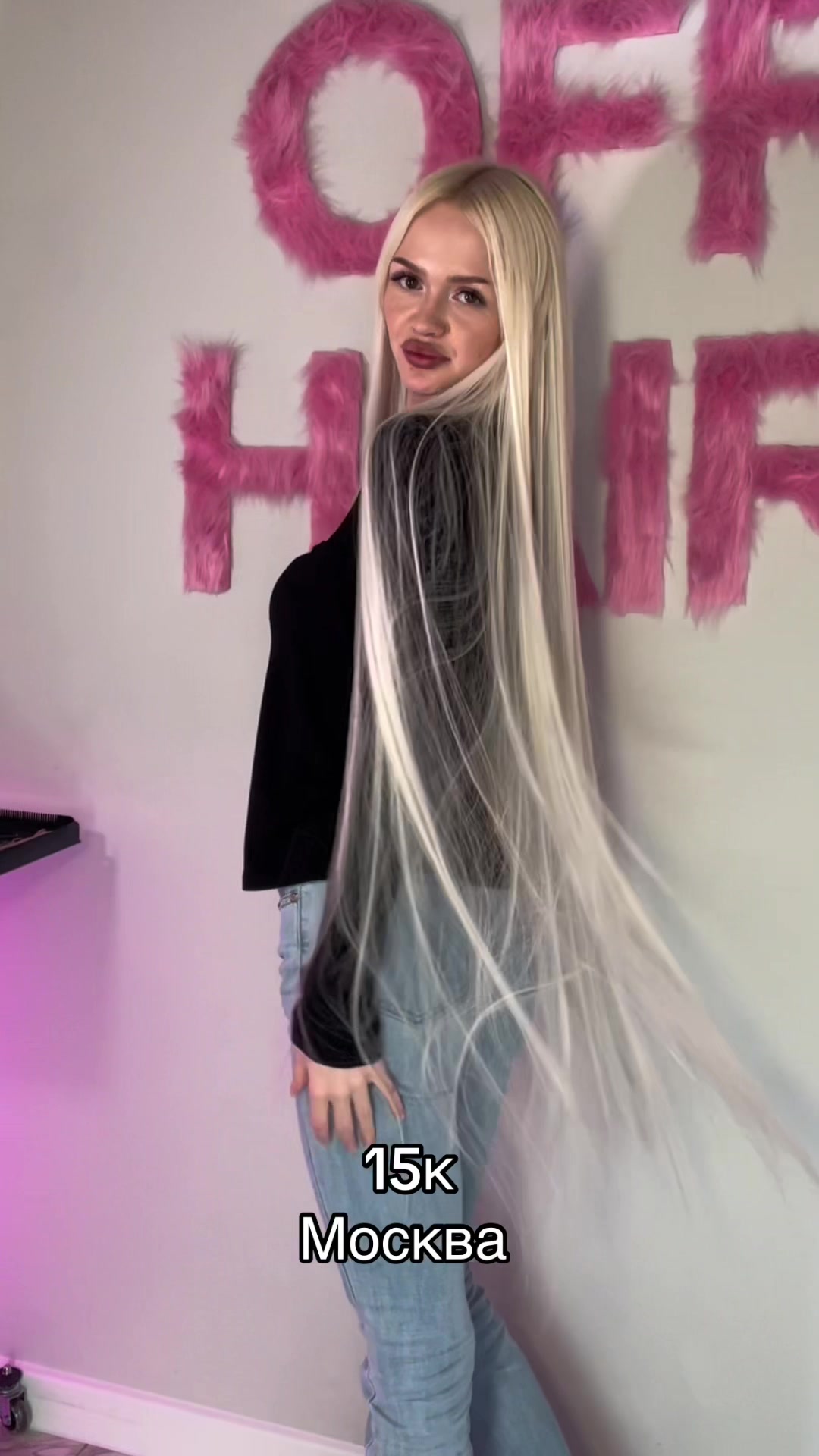 @RICH OFF HAIR